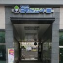 9차세탁소 이미지