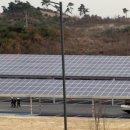 좋은환경태양광발전소 이미지