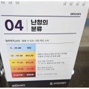 딜라이트보청기 천안점 이미지