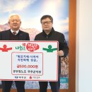 전국공무원노동조합 무주군지부 이미지