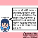 알엔제이 이미지
