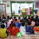 엄궁 한신 유치원 이미지