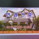 한영건축
