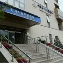 반포1동 주민센터 이미지