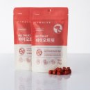 코리네