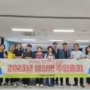 영인면사무소 이미지