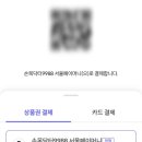 9988건강마트 이미지