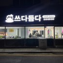 부천로121번길 이미지