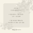 매이정원 이미지