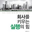 자영에너지 이미지