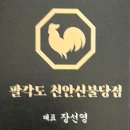 불당22대로 이미지
