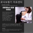 마포좋은보청기 이미지