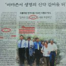 마카네이쳐