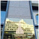 강남빛나는공인중개사사무소 네이버블로그