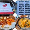 무봉리토종순대국&감자탕 이미지