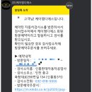 현대종합자동차공업사 이미지