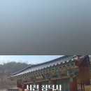 서천 청덕사 이미지