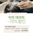 오티움 - 화성시 동탄대로14길 5-22 | 오티움