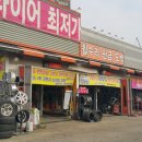 텔미세차장 | 새해첫날부터 설문동 손세차 꼼꼼하게 실내연막