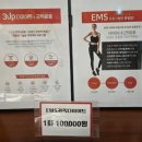 코압빌딩 | 일산 행신동 피부관리 챠밍SnB 윤곽관리 후기