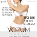 이솔코스메틱