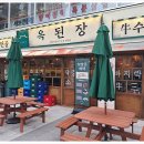 밥이랑 술한잔 네이버블로그