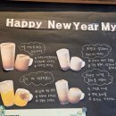 유자향기2 | 스타벅스 유자 배 캐모마일 티, 프렌즈 시나몬 돌체 폼 카푸치노, 라구 미트볼 샌드위치