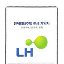 본오중학교정문 이미지