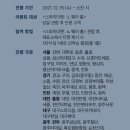 홈굿즈
