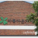 성동자원공사 이미지