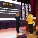 2025년 삼백고을 적십자봉사원 연차대회 및 제8회 적십자봉사원 한마음 체육대회 이미지