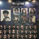 211009 뮤지컬 또스칼리버 후기