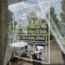 아구랑홍어 | 시원하고 푸짐한 일산 탄현동 해물찜 해물이랑아구랑