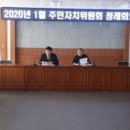 쌍백면사무소 이미지