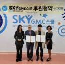 이음헬스케어 이미지