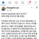 충남대 85동창인 친구의 LA한인감리교회 목회 칼럼 공유 이미지