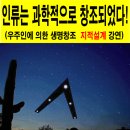 엘로힘