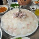 길목횟집