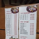 아오끼 | [삼성동 맛집]점심특선 회정식이 있는 아오끼 선릉점