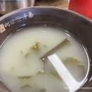 김제 백산면 소고기 육회비빔밥 맛집 백산한우촌