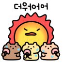 라메르팬션리조트