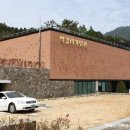 터종합건축사사무소 이미지