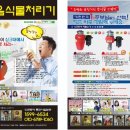 가은로 이미지