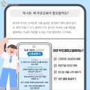 아이스마트교육