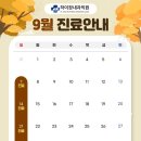 하이장내과의원 이미지