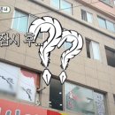 신현선무관 이미지