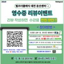 둔산필즈학원