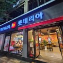 롯데리아 인천연수점 네이버블로그