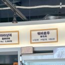신염천하 이미지