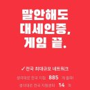 팔용오토바이